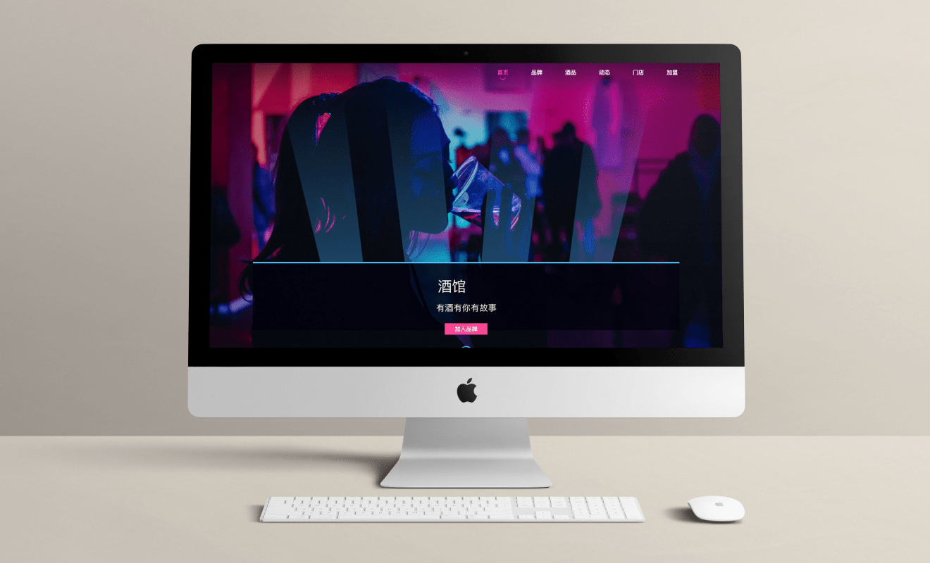 酒馆官网